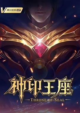 帝国双璧