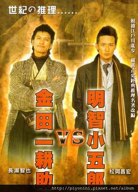 爵士灵魂