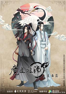 无焰爱火