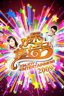 村长的甜心
