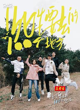 怪人出街
