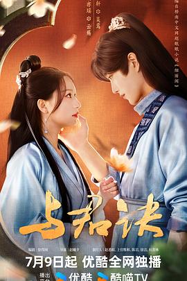 无声婚礼