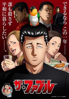 无名三侠客