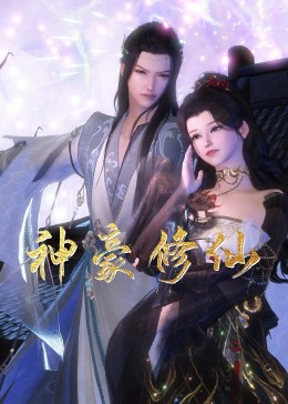 希科克