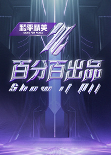 斯巴达