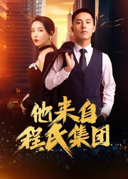 斯诺登