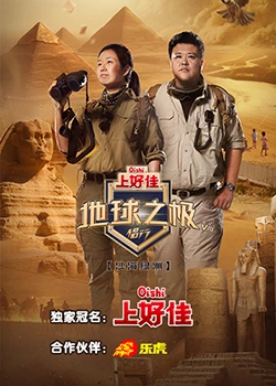 市政大厅