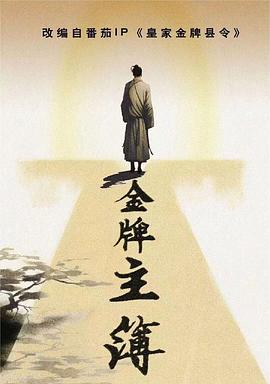 爱无止境