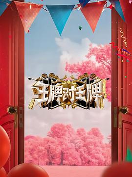 巴黎危机