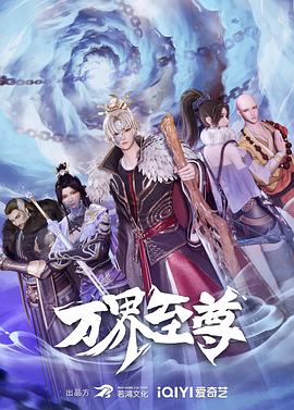 爱寻迷