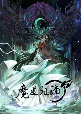 幻灭2021