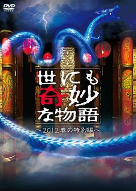 帝国双璧