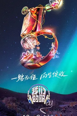 幸福已逝