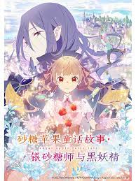 断桥惊魂