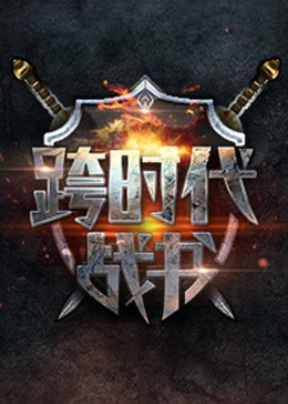 无处藏身