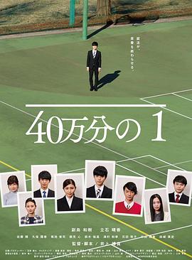 恐怖阴谋