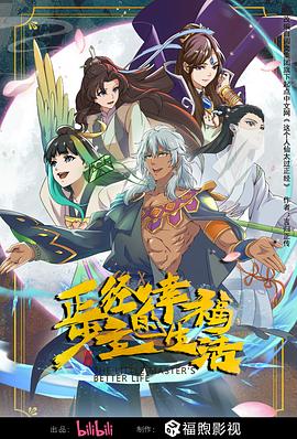 平壤之约