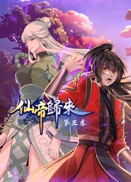 帕西法尔