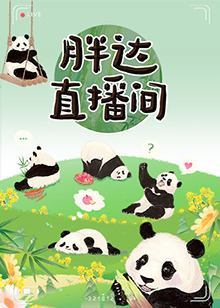 爱的钟声