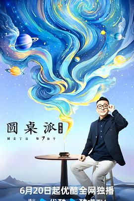 恐怖电影院