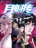 无焰爱火