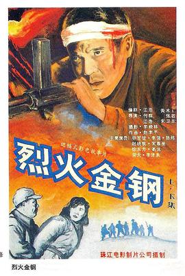 恩培多克勒之死