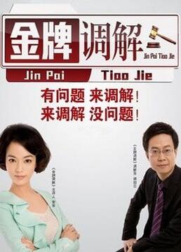 爱的引擎