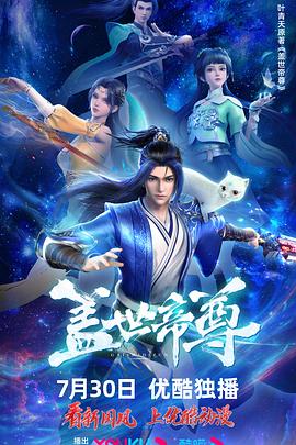 爱情的名字