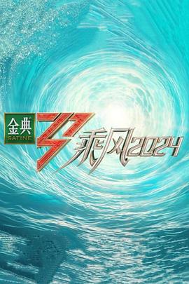 桃花映江山