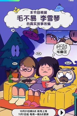 无邪