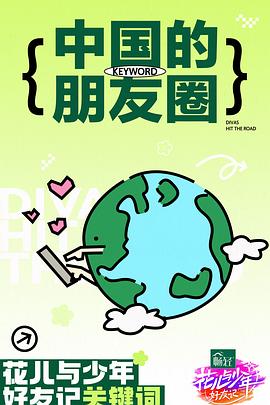恩培多克勒之死