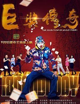 拳爱锁心