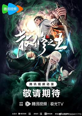 巴黎夜旅人