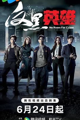 无情的女人