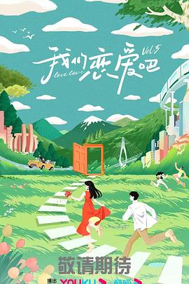 年度人物