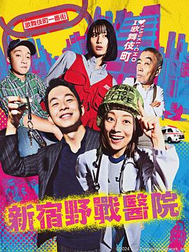 爱情史