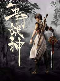 年度人物
