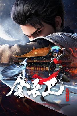 爱曲2