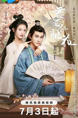 无爱可诉