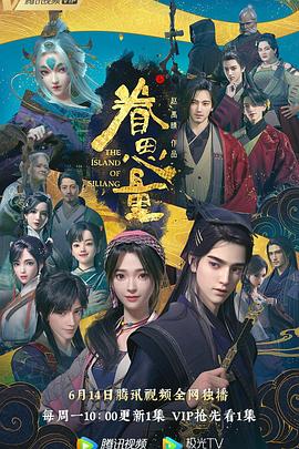 爱的陷阱(原声版)