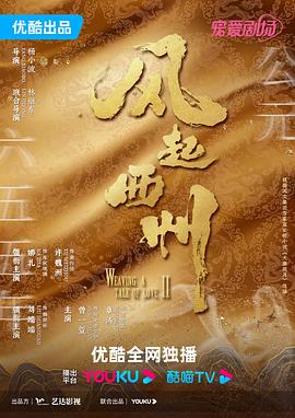 无情的女人