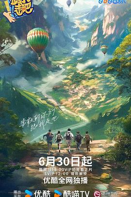 斯诺登