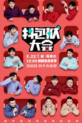 无处的男孩