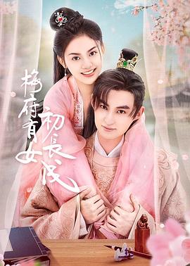 无效申请