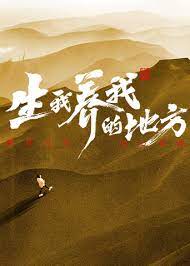 无尘之地