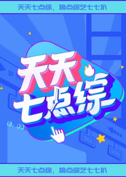 干涸的夏天