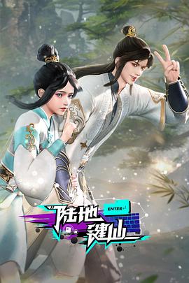 幸福山歌