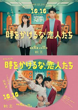 爱情神话