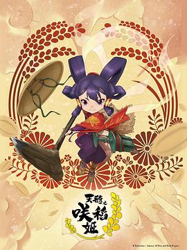 断桥