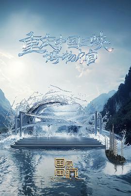 无效申请